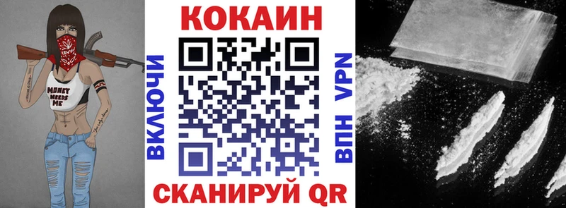Купить закладку Георгиевск МЕГА маркетплейс Псилоцибиновые грибы Амфетамин Кокаин ГАШ Alpha PVP Канабис