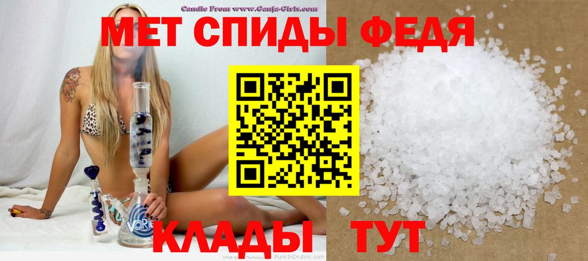 АМФ 97% Георгиевск