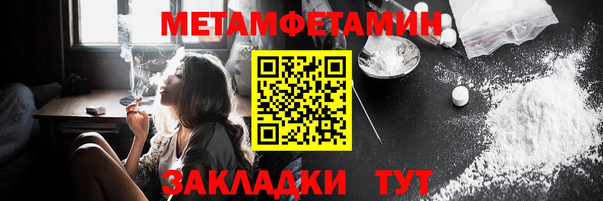 Amphetamine 97%  Амфетамин  Георгиевск 