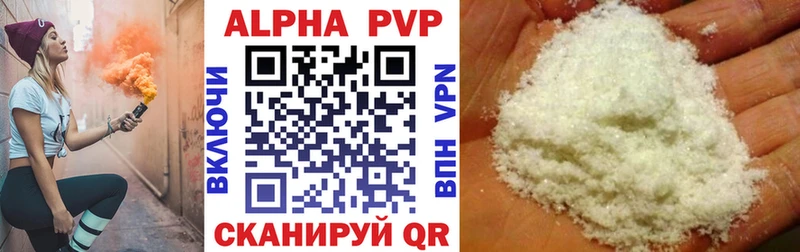 Alfa_PVP СК наркотики гидра рабочий сайт Георгиевск