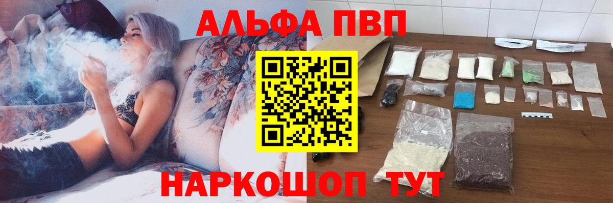 A PVP СК КРИС Георгиевск