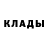 Печенье с ТГК марихуана Kenneth Bitgue
