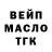 ТГК гашишное масло Adriel Rodriguez