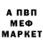 MDMA кристаллы Yurik Rus