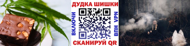 Cannafood конопля  Георгиевск 