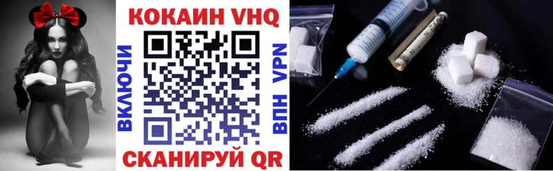 купить наркоту  Георгиевск  Cocaine Columbia 