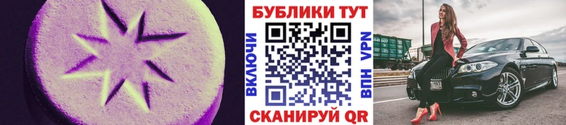ЭКСТАЗИ круглые  ссылка на мегу ссылки  Георгиевск  закладка 