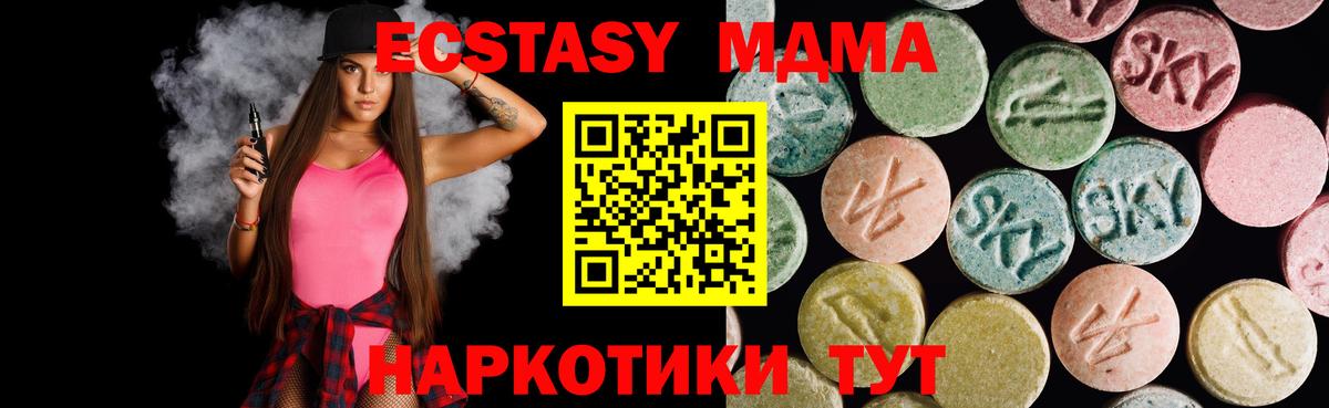 Гашик  Вход с VPN  КОКАИН  Канабис  COCAIN  Мяу-Мяу  Георгиевск  Ляпка  Канабис 
