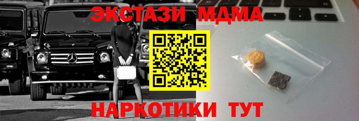 Экстази  Георгиевск  ЭКСТАЗИ бентли 