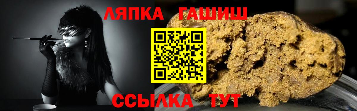 ГАШИШ 40% ТГК  сколько стоит  Георгиевск  ГАШ hashish 