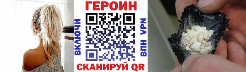 наркотики  Георгиевск  ГЕРОИН афганец 