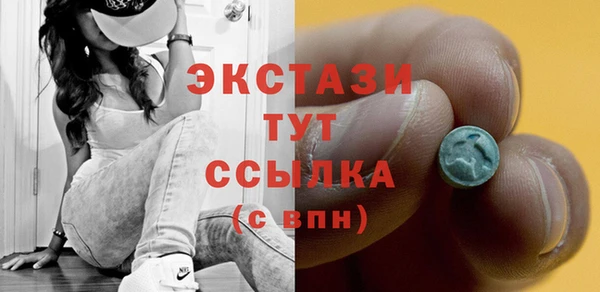 таблы Волоколамск