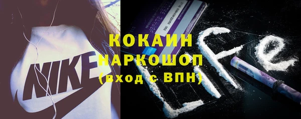 амфетамин Новодвинск