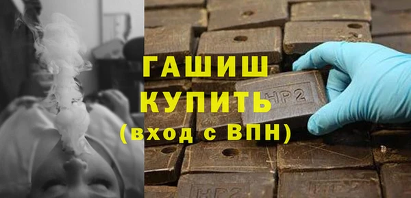 кристаллы Володарск