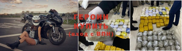 стафф Снежинск