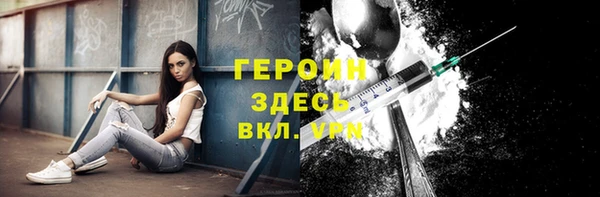 таблы Волоколамск