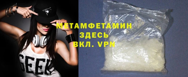 таблы Волоколамск