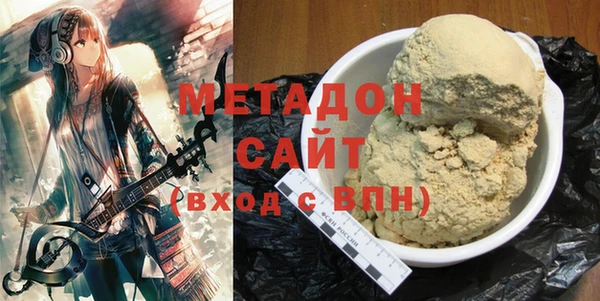 экстази Слюдянка