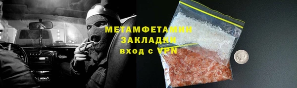кристаллы Володарск