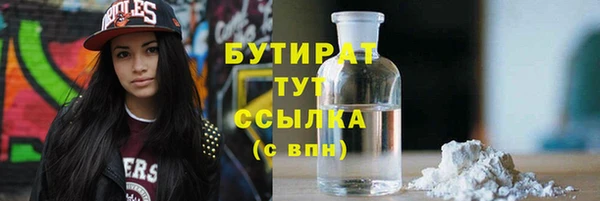 кристаллы Володарск