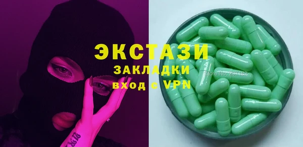 таблы Волоколамск
