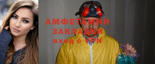 таблы Волоколамск