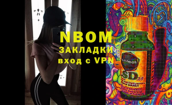 кристаллы Володарск