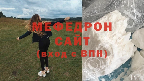 амфетамин Новокубанск