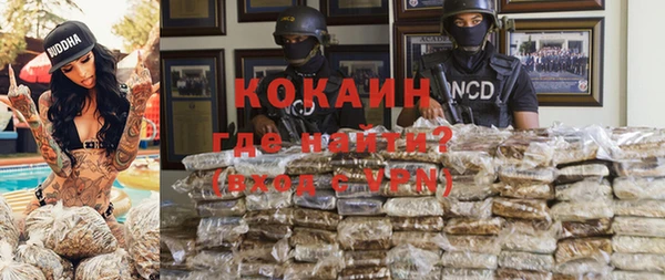 кристаллы Володарск