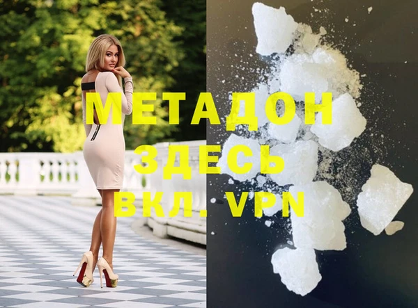 гидра Новозыбков