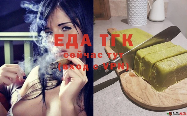 таблы Волоколамск