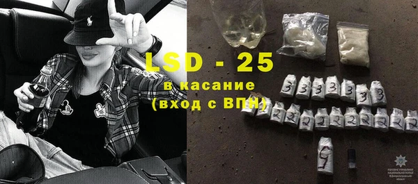 амфетамин Новокубанск