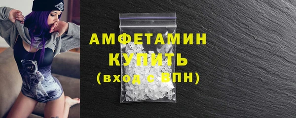 кристаллы Володарск