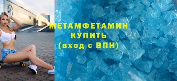 дмт Волосово