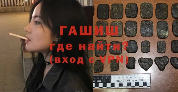 таблы Волоколамск
