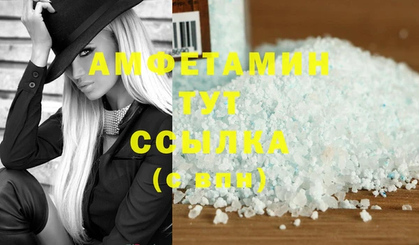 стафф Снежинск
