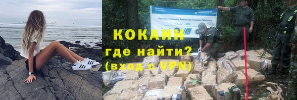 таблы Волоколамск