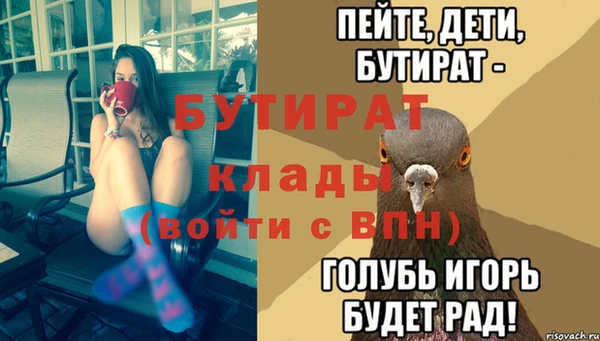 кристаллы Володарск