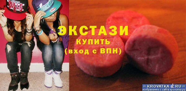 амфетамин Новодвинск