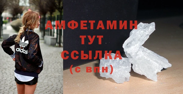 экстази Слюдянка