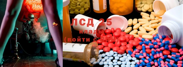 таблы Волоколамск