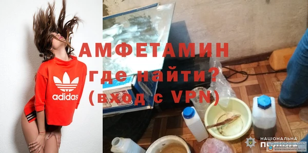 кристаллы Володарск