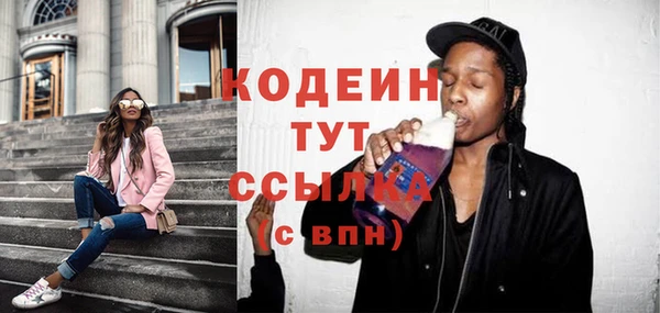 дмт Волосово