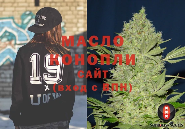кристаллы Володарск