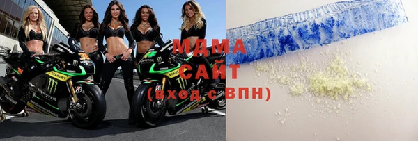 амфетамин Новодвинск