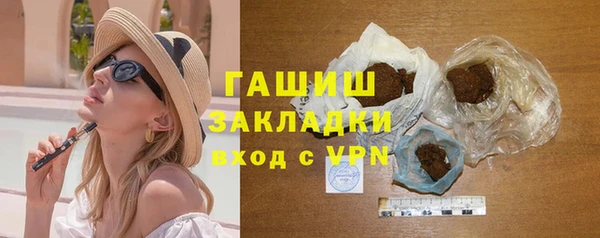 стафф Снежинск