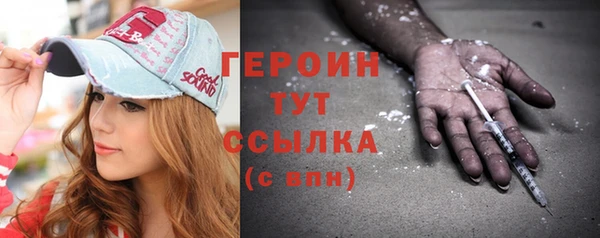 таблы Волоколамск