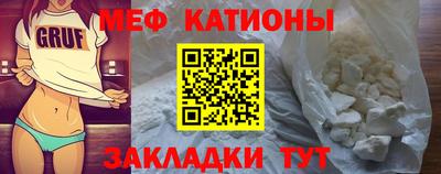 мефедрон Волжский