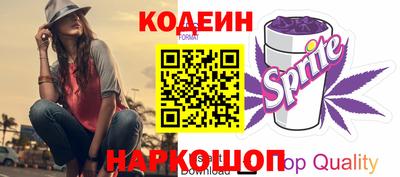 спайс Волжск