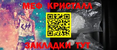 спайс Волжск